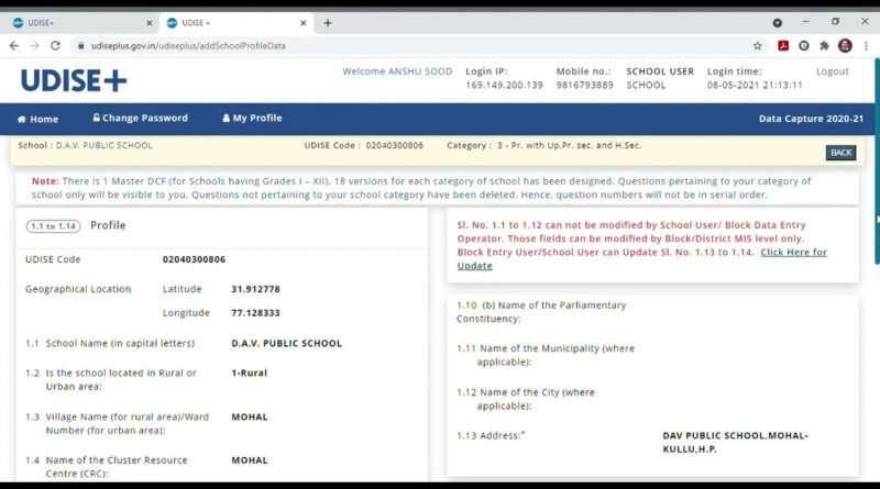 Understanding the UDISE Plus Data Entry Module